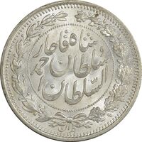 سکه 1000 دینار 1330 خطی (سایز بزرگ) - MS63 - احمد شاه