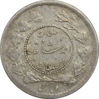 سکه ربعی 1335 دایره کوچک - AU58 - احمد شاه