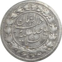 سکه شاهی 1342 صاحب زمان - EF45 - احمد شاه