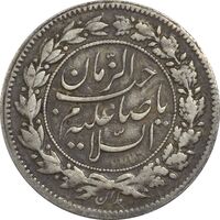سکه شاهی 1342 صاحب زمان - EF40 - احمد شاه