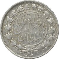 سکه 1000 دینار 1297/4 (سورشارژ تاریخ) - EF45 - ناصرالدین شاه