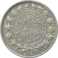 سکه 1000 دینار 1297/4 (سورشارژ تاریخ) - EF45 - ناصرالدین شاه
