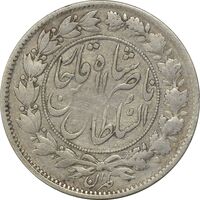 سکه 1000 دینار 129 ارور تاریخ - VF30 - ناصرالدین شاه