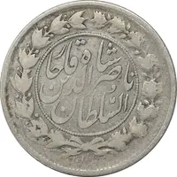 سکه 1000 دینار 1298 (8 تاریخ مکرر) - VF25 - ناصرالدین شاه