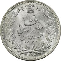 سکه 5000 دینار 1320 خطی - MS64 - مظفرالدین شاه