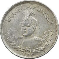 سکه 1000 دینار 1343 تصویری - MS62 - احمد شاه