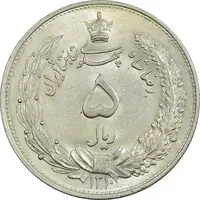سکه 5 ریال 1310 - MS62 - رضا شاه
