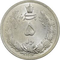 سکه 5 ریال 1311 - MS63 - رضا شاه