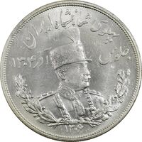 سکه 5000 دینار 1306 تصویری - ضرب لنینگراد - MS65 - رضا شاه