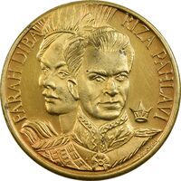 مدال یادبود شاه و فرح - UNC - محمد رضا شاه