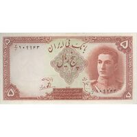 اسکناس 5 ریال - تک - UNC63 - محمد رضا شاه