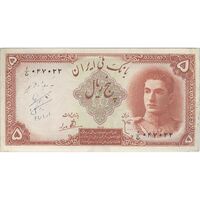 اسکناس 5 ریال - تک - AU50 - محمد رضا شاه