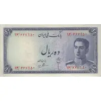 اسکناس 10 ریال سری سوم - تک - AU58 - محمد رضا شاه