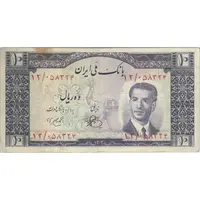 اسکناس 10 ریال 1330 - تک - VF20 - محمد رضا شاه