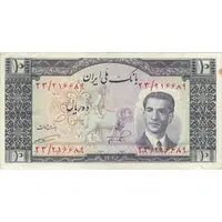 اسکناس 10 ریال 1332 - تک - EF40 - محمد رضا شاه