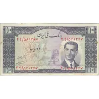 اسکناس 10 ریال 1332 - تک - VF30 - محمد رضا شاه