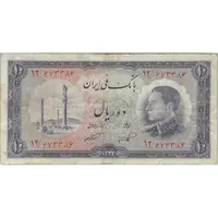 اسکناس 10 ریال 1333 - تک - VF30 - محمد رضا شاه