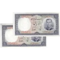 اسکناس 10 ریال 1337 - جفت - UNC63 - محمد رضا شاه