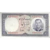 اسکناس 10 ریال 1337 - تک - UNC61 - محمد رضا شاه