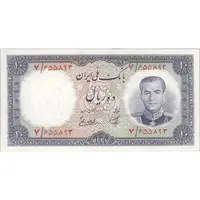 اسکناس 10 ریال 1337 - تک - UNC62 - محمد رضا شاه