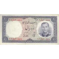 اسکناس 10 ریال 1337 - تک - EF45 - محمد رضا شاه