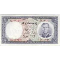 اسکناس 10 ریال 1337 (پرفیکس 1) - تک - UNC63 - محمد رضا شاه