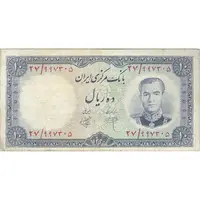 اسکناس 10 ریال 1340 - تک - VF35 - محمد رضا شاه