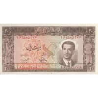 اسکناس 20 ریال 1330 - تک - UNC61 - محمد رضا شاه