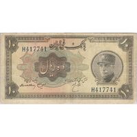 اسکناس 10 ریال کلاه بزرگ (هژیر - اعلا) - تک - VF20 - رضا شاه