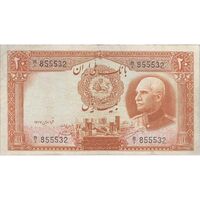 اسکناس 20 ریال پشت فارسی (شماره لاتین) - تک - VF25 - رضا شاه