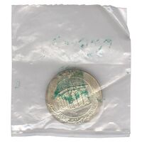 مدال یادبود میلاد امام رضا (ع) 1353 (ضریح) سایز بزرگ - با پک فابریک - UNC - محمد رضا شاه