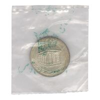 مدال یادبود میلاد امام رضا (ع) 1353 (ضریح) سایز بزرگ - با پک فابریک - UNC - محمد رضا شاه