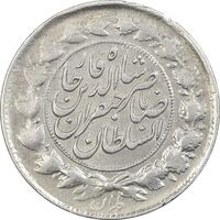 سکه 1000 دینار 1299 صاحبقران - VF30 - ناصرالدین شاه