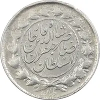 سکه 1000 دینار 1299 صاحبقران - VF30 - ناصرالدین شاه