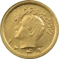 سکه طلا ربع پهلوی 1349 - MS61 - محمد رضا شاه