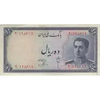 اسکناس 10 ریال سری سوم - تک - EF45 - محمد رضا شاه