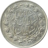 سکه 1000 دینار 1328 خطی (تاریخ کوچک) - EF40 - احمد شاه