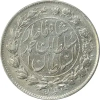 سکه 1000 دینار 1328 خطی (تاریخ کوچک) - EF40 - احمد شاه
