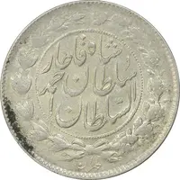 سکه 1000 دینار 1328 خطی - AU58 - احمد شاه