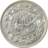 سکه 1000 دینار 1330 خطی (سایز بزرگ) - MS64 - احمد شاه