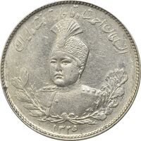 سکه 1000 دینار 1335 تصویری - MS61 - احمد شاه