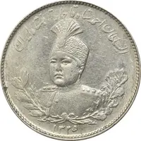 سکه 1000 دینار 1335 تصویری - MS61 - احمد شاه