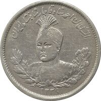 سکه 1000 دینار 1336 تصویری - VF35 - احمد شاه