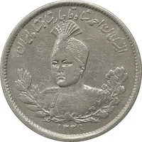 سکه 1000 دینار 1336 تصویری - VF35 - احمد شاه