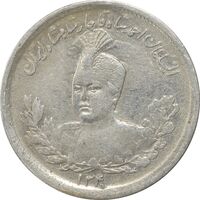 سکه 1000 دینار 1340 تصویری - EF45 - احمد شاه