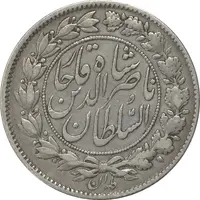 سکه 1000 دینار 1297 - VF30 - ناصرالدین شاه