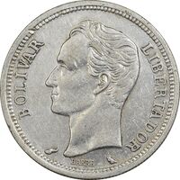 سکه 1 بولیوار 1965 - EF45 - ونزوئلا