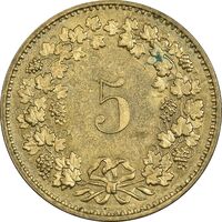 سکه 5 راپن 1984 دولت فدرال - AU50 - سوئیس