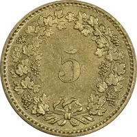 سکه 5 راپن 1984 دولت فدرال - AU58 - سوئیس
