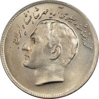 سکه 10 ریال 1348 فائو - MS61 - محمد رضا شاه